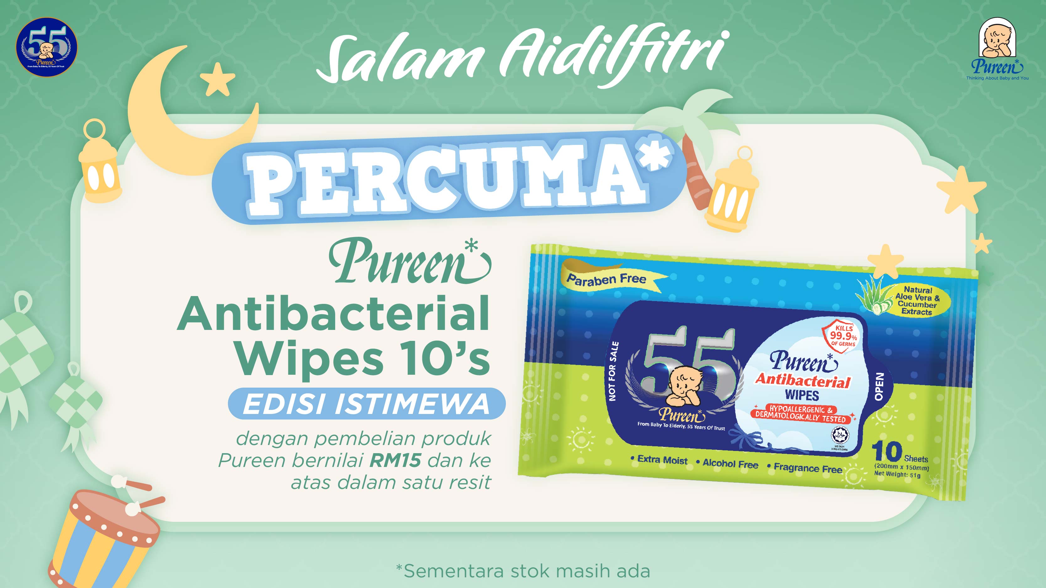🎁 Raya Special: Dapatkan Pureen Antibacterial Wipes Edisi Istimewa PERCUMA
